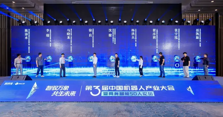 百度智能云联合多家企业推出「具身智能数据超市」，打造行业关键基础设施