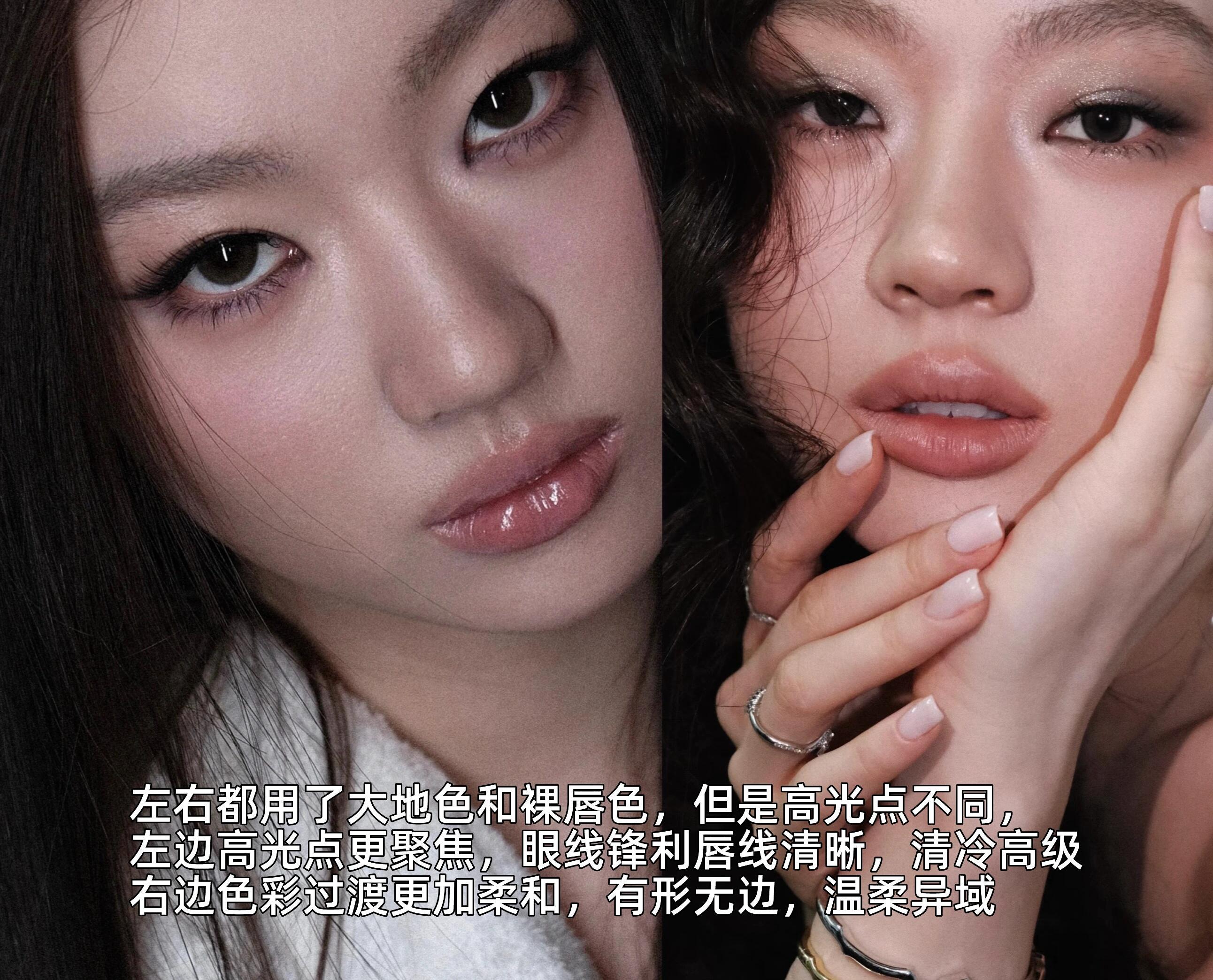 妆容是立体的，不是平面 