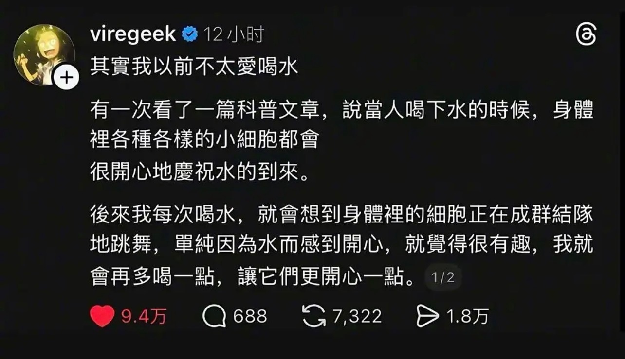 可爱 