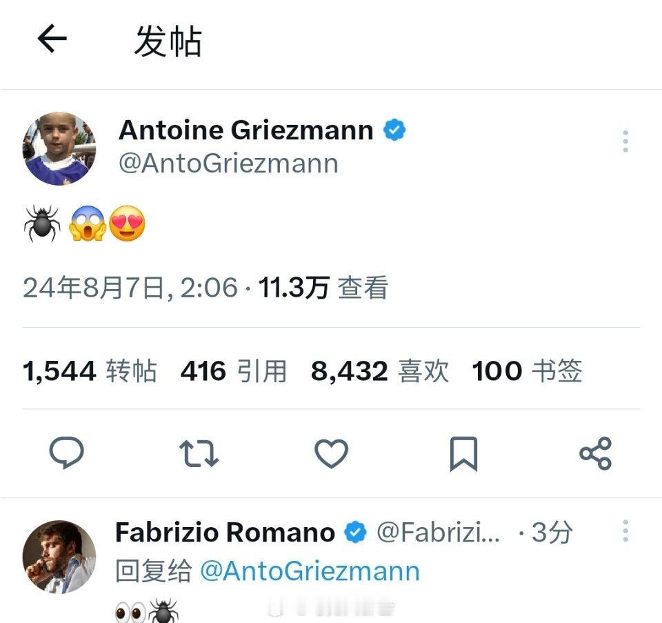 格里兹曼也宣了[允悲]#马竞大都会# ​​​