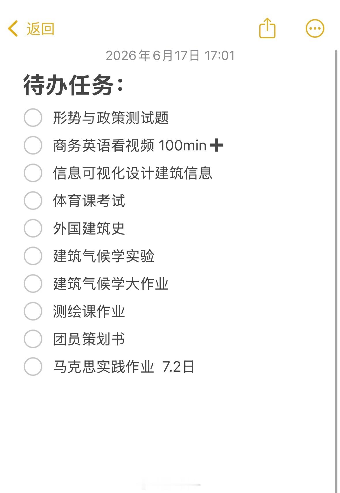 打不死我的永远在打我