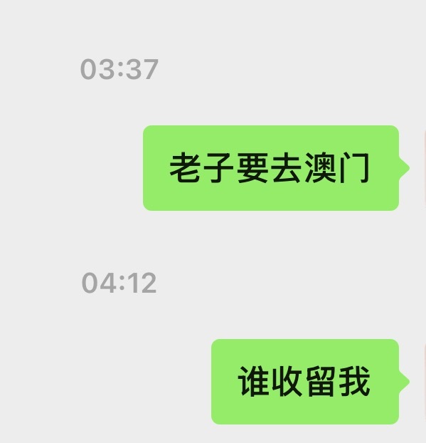 我现在就这样 