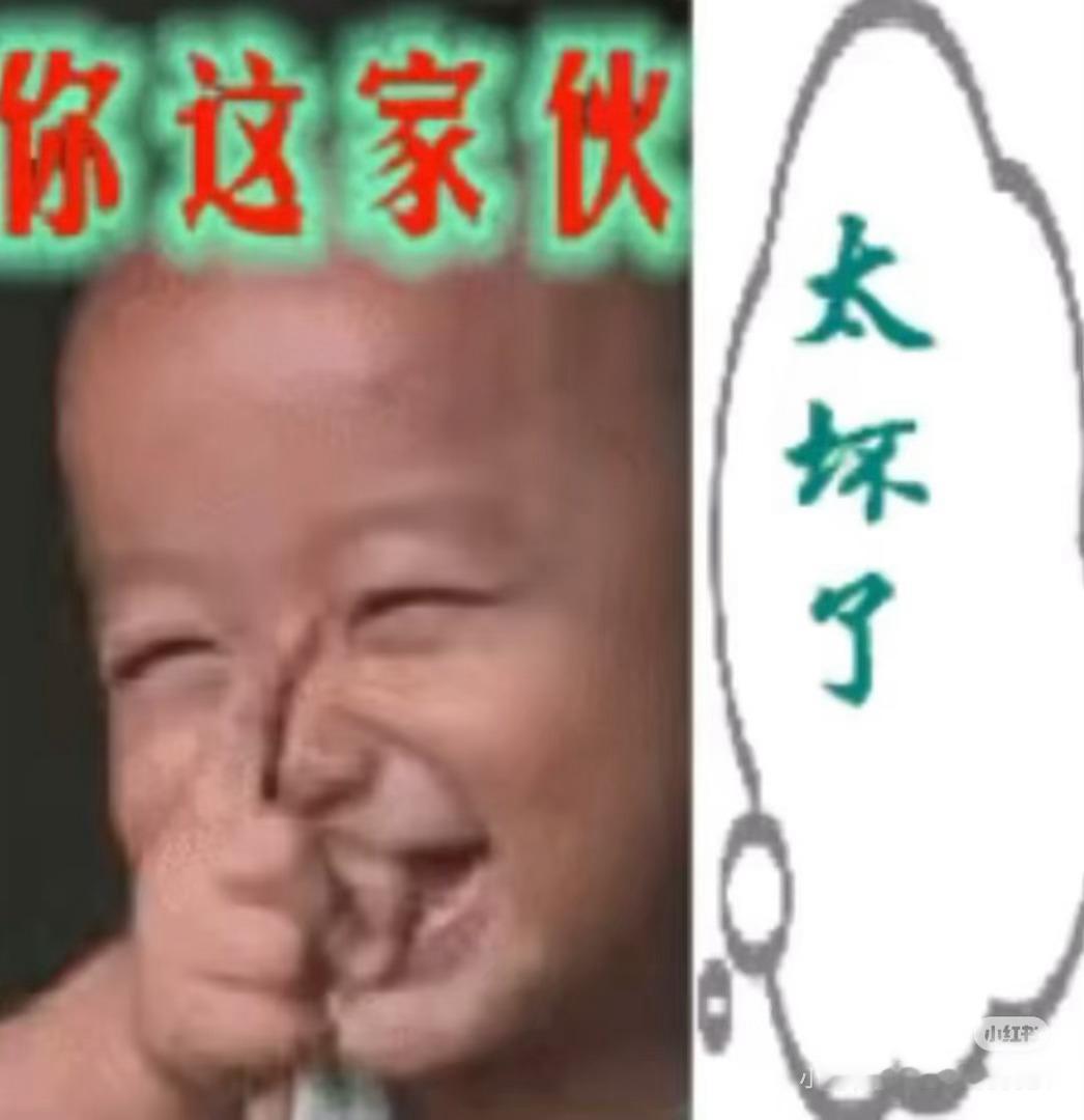 老花严正声明：你是1就行了。 