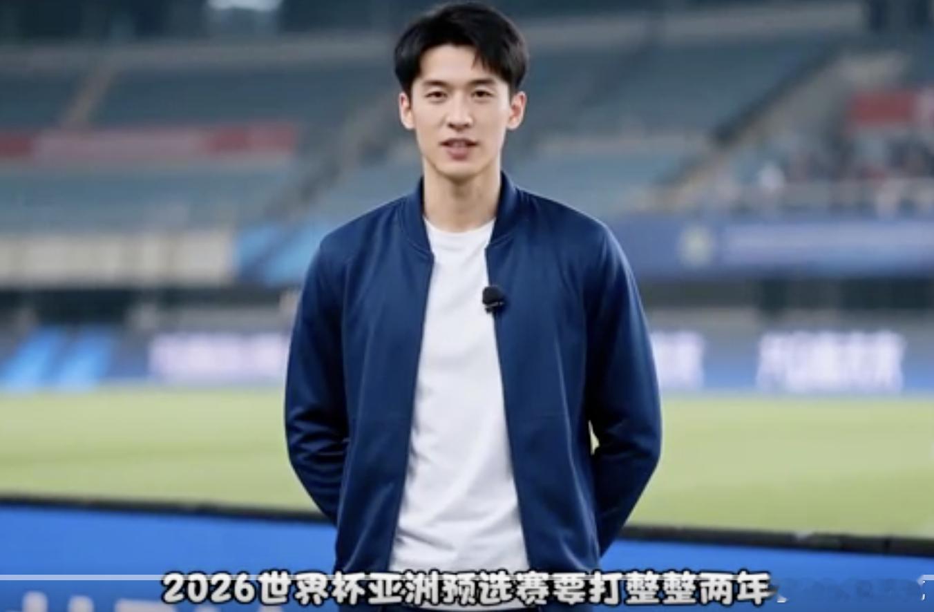 刷到一个视频，12月1日发布的2026世界杯亚洲区预选赛的视频。12月1日发布的
