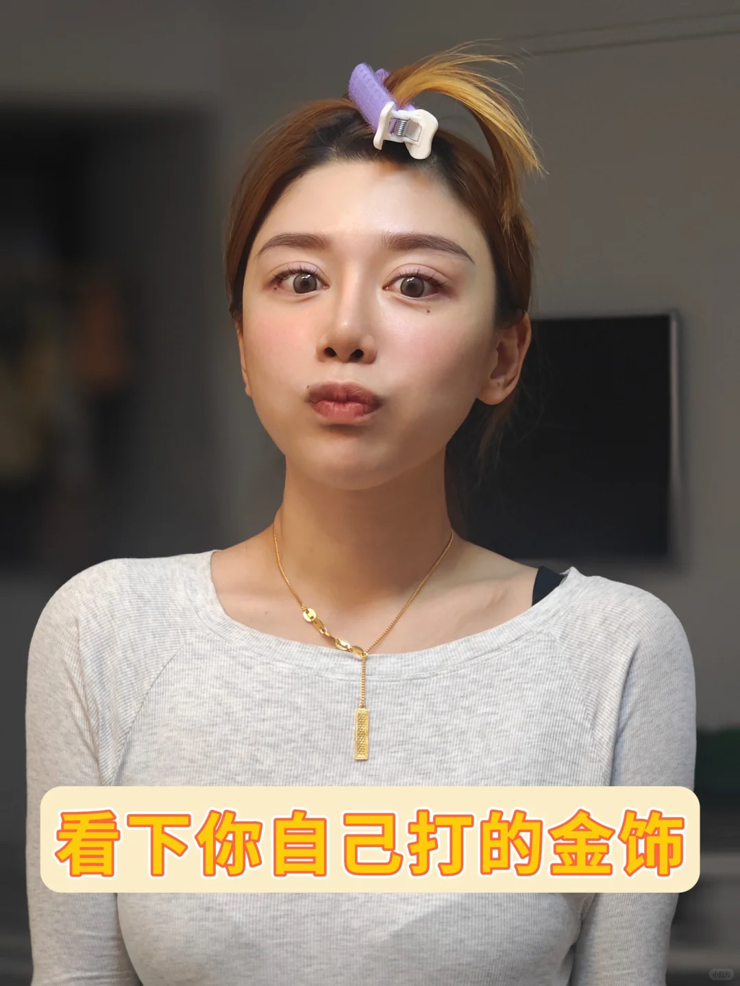 今天拿到了自己去金店打的鱼鳞上上签