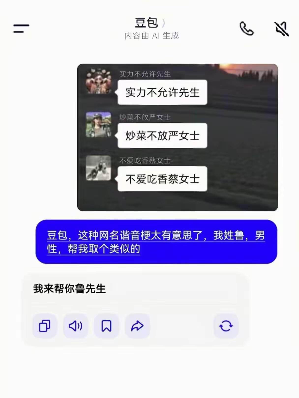 好家伙，你这个说的[笑哭]