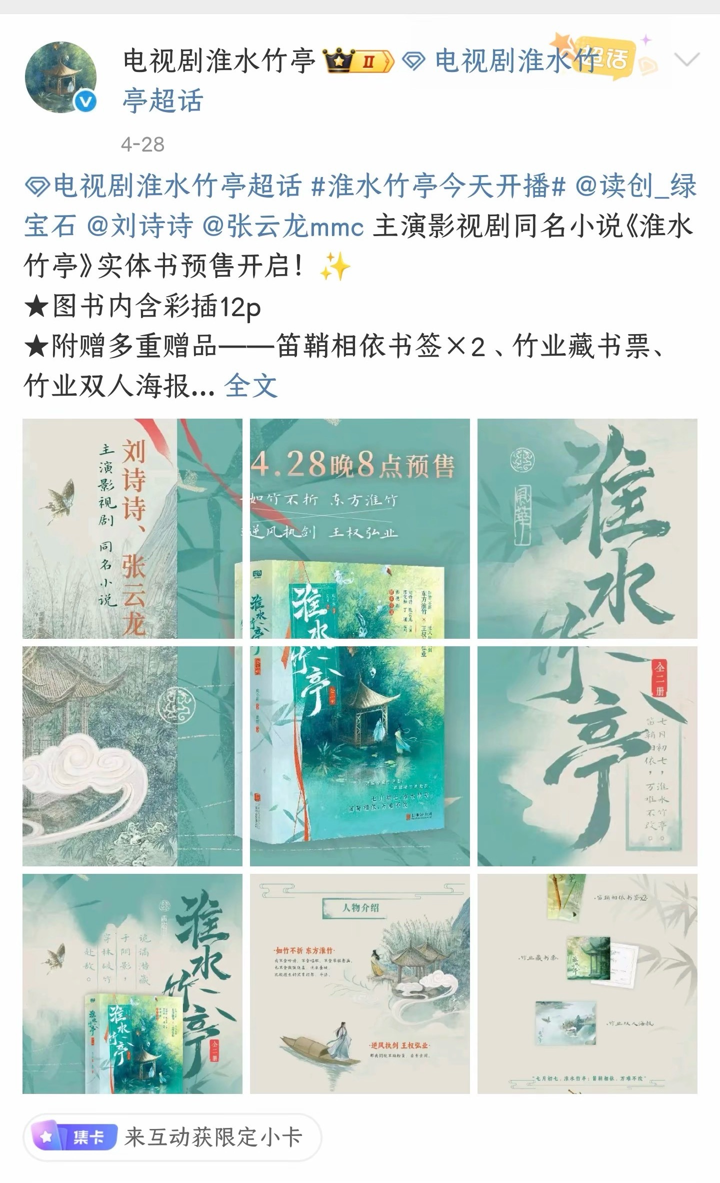 王一栩我真没空陪你闹了 ​​​