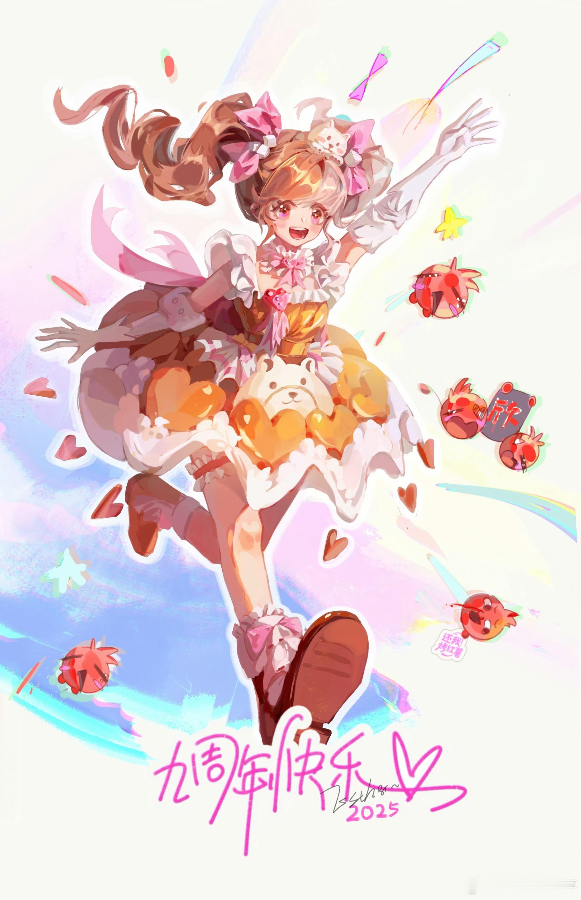 大喜的日子 大家开心点～(˶‾᷄ ⁻̫ ‾᷅˵) ​​​