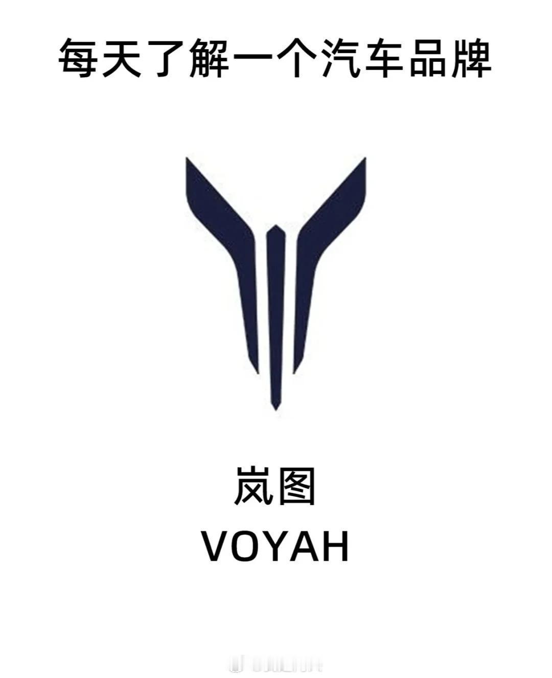 岚图这个车标真的太丑了，不知道啥时候改车标？我看中了岚图追光L，结果被那个车标丑