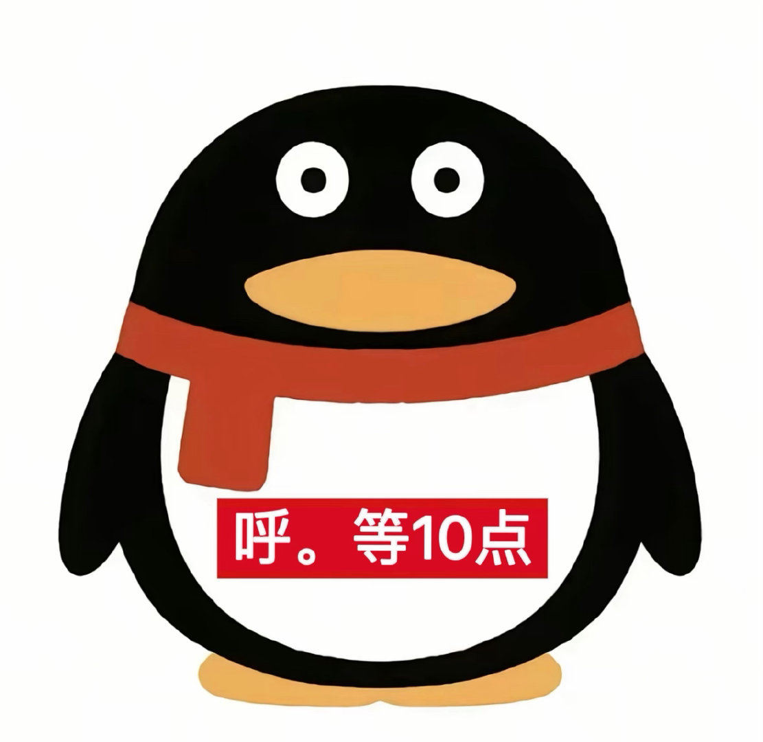 你们知道我从六点起床一直保持警惕到现在，一直在摸鱼时不时刷新TF家族主页，结果每