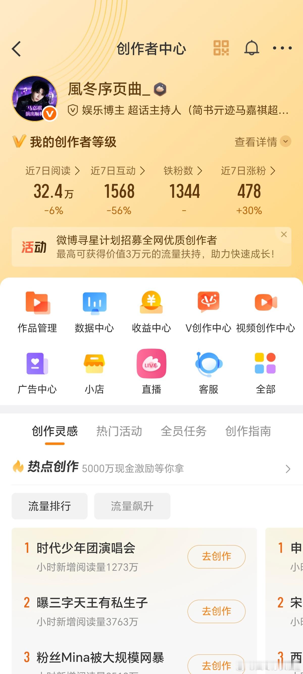 美好的一天来动动呀，回访指路~ 