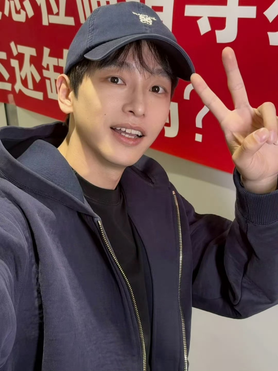 彭昱畅裴总请问简历该往哪个方向投到贵公司🤔 