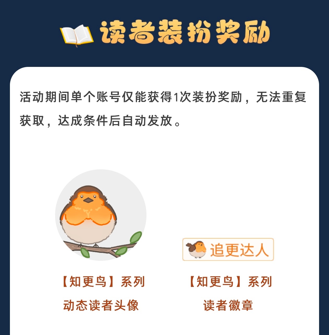emmmm........好丑的鸟儿 