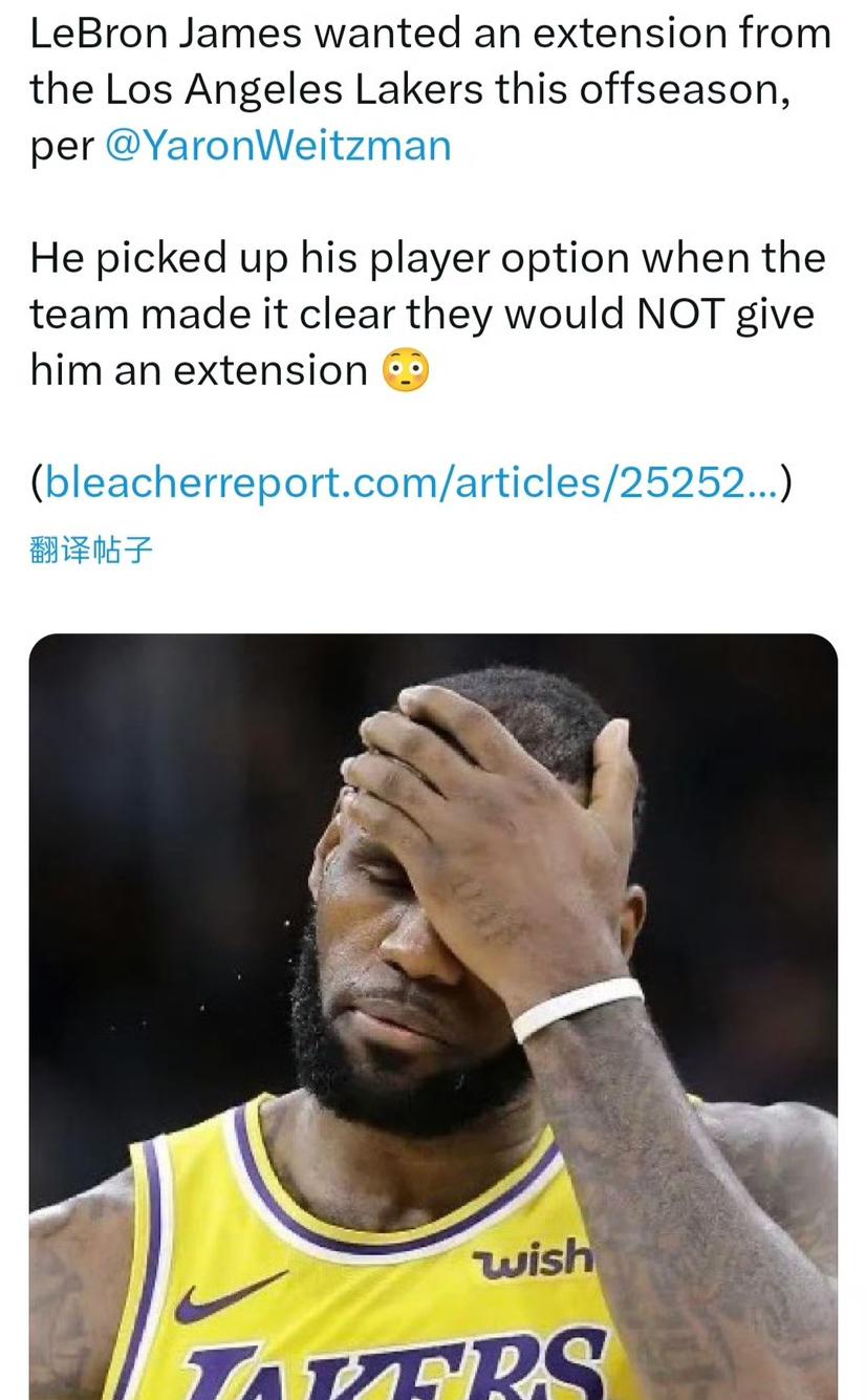 美媒：詹姆斯今夏主动续约被拒。佩林卡采访再逼其退役！
一方面爆出詹姆斯执行合同是