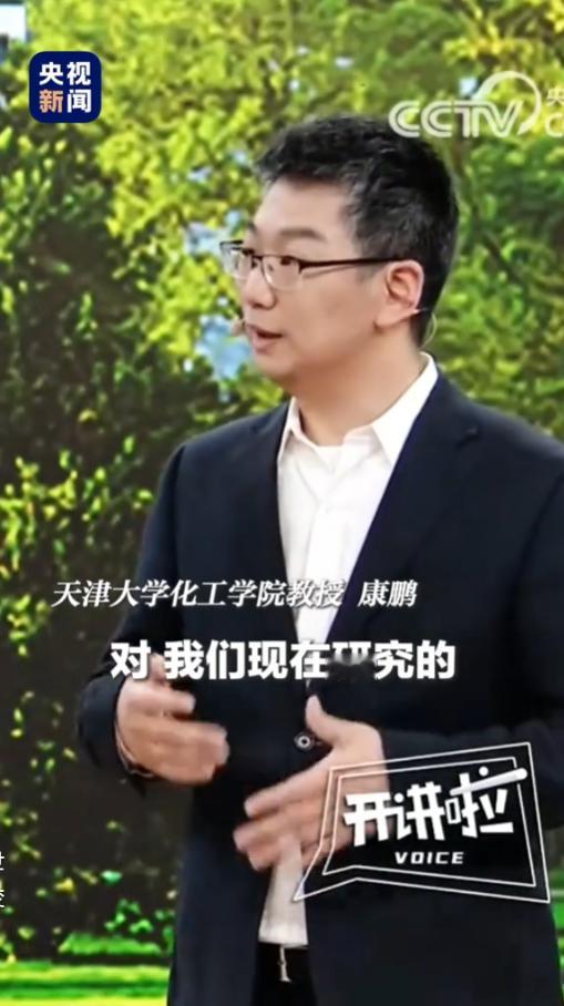 二氧化碳也能做衣服？很多人都知道二氧化碳是工业废气，也是造成温室效应的主要气体，