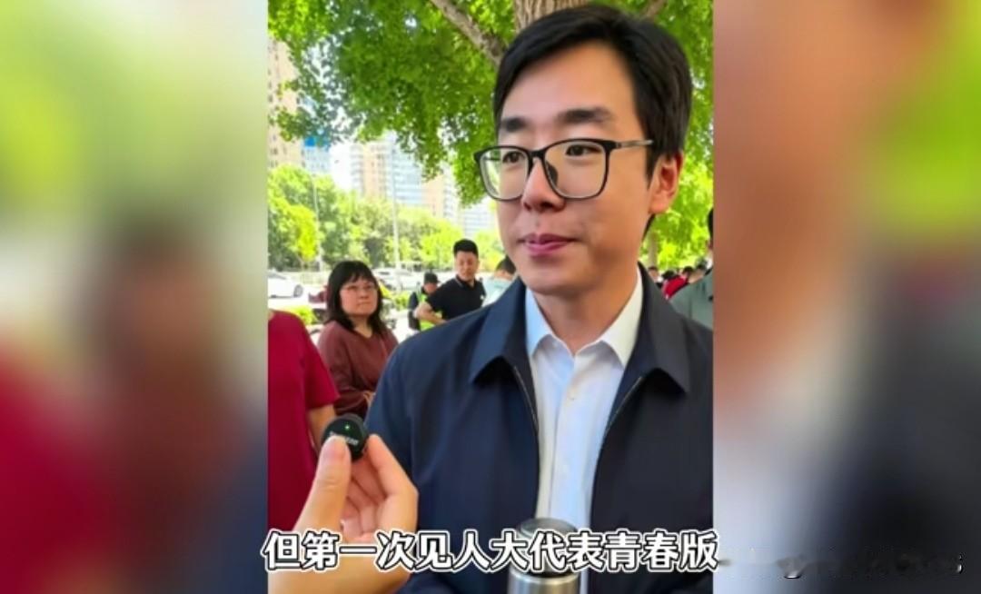 见过不少人大代表，“青春版”的还是头回见！高考这几天，人大附中一位考生的采访火出