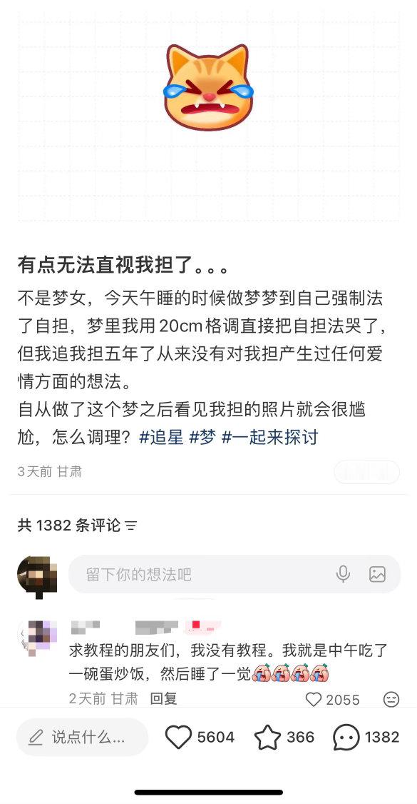求蛋炒饭配方，可以精确到几分几秒放了什么食材吗