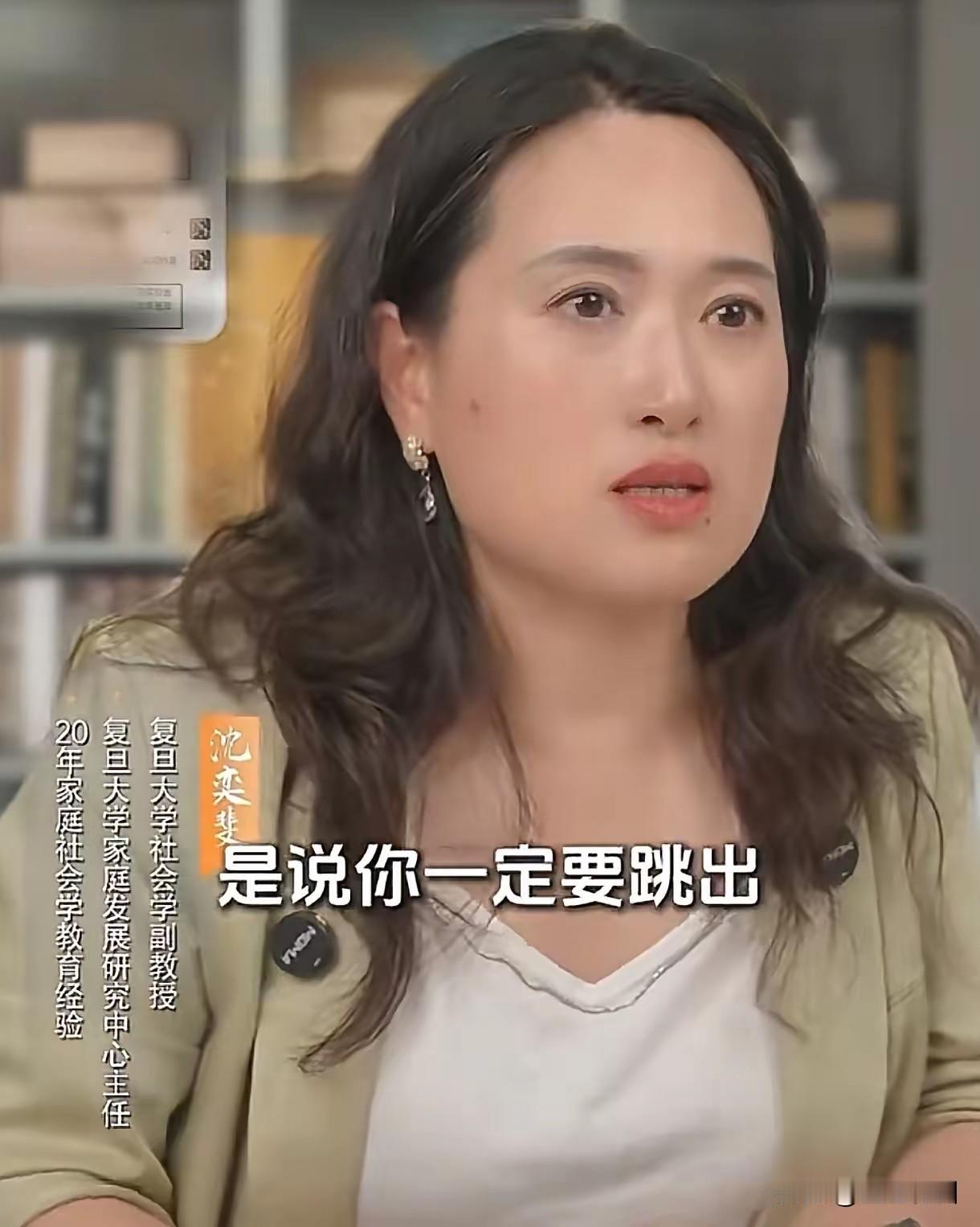 大学教授与小学生家长的“恩怨”，这两个风马牛不相及的关系，但复旦大学的沈奕斐副教