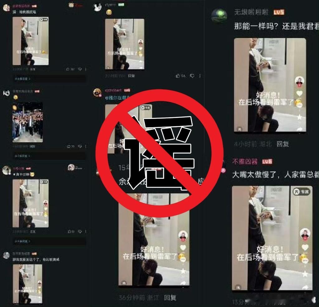 为什么那群人总想把自家做的蠢事扣到小米头上呢，是觉得自家主子甩完锅就不会犯蠢了吗