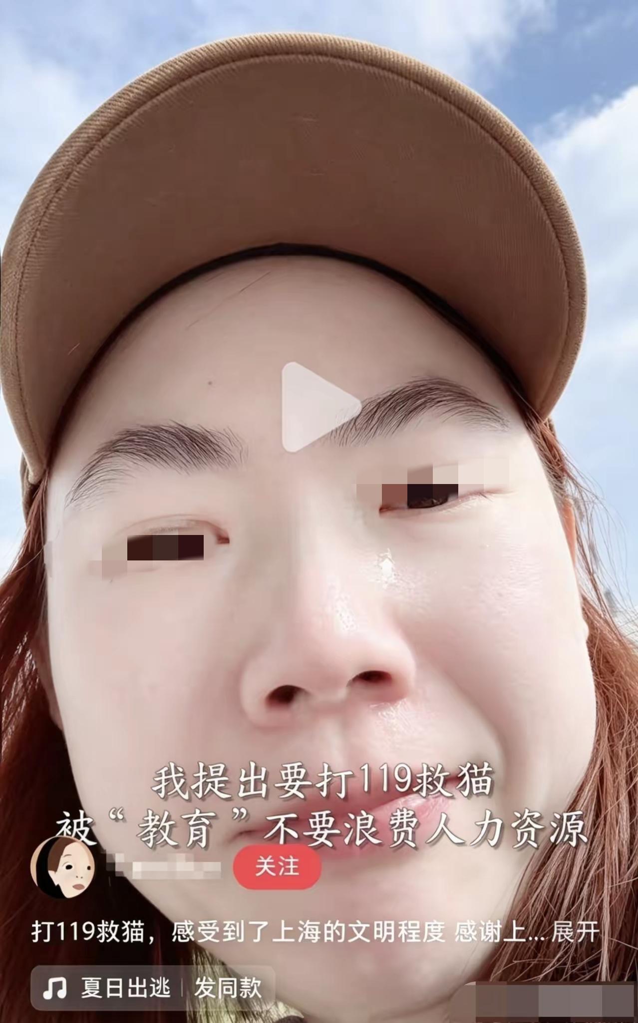 同一女子两件事：严查列车员抽烟，又要求119免费救猫被拒
是她、是她还是她！投诉