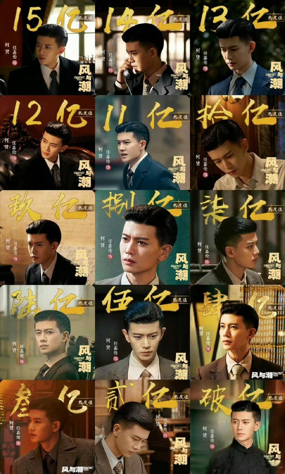 粉丝认证号 为全能艺人任嘉伦签到 
