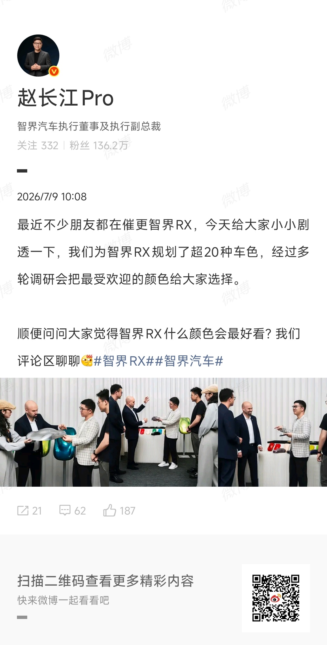 花那么大力气宣传的，是外饰设计师啊？设计师确实牛逼，可和车本身牛逼。。的关系是？