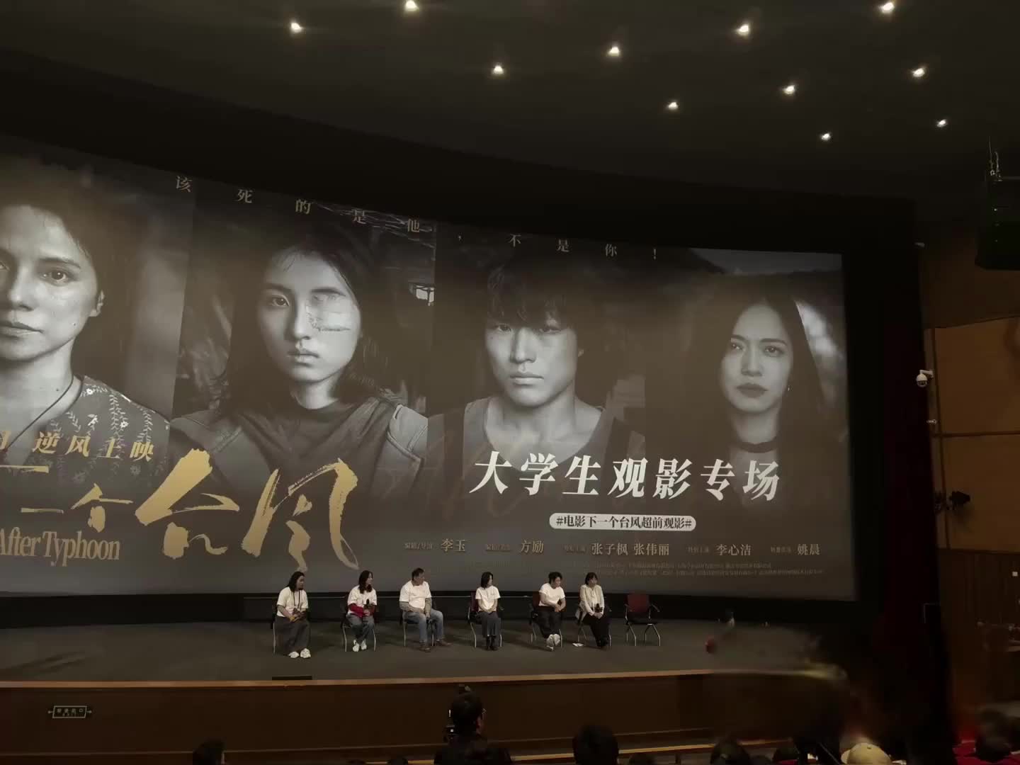 “有时候这个世界是他们的，那我们只好并肩而立”