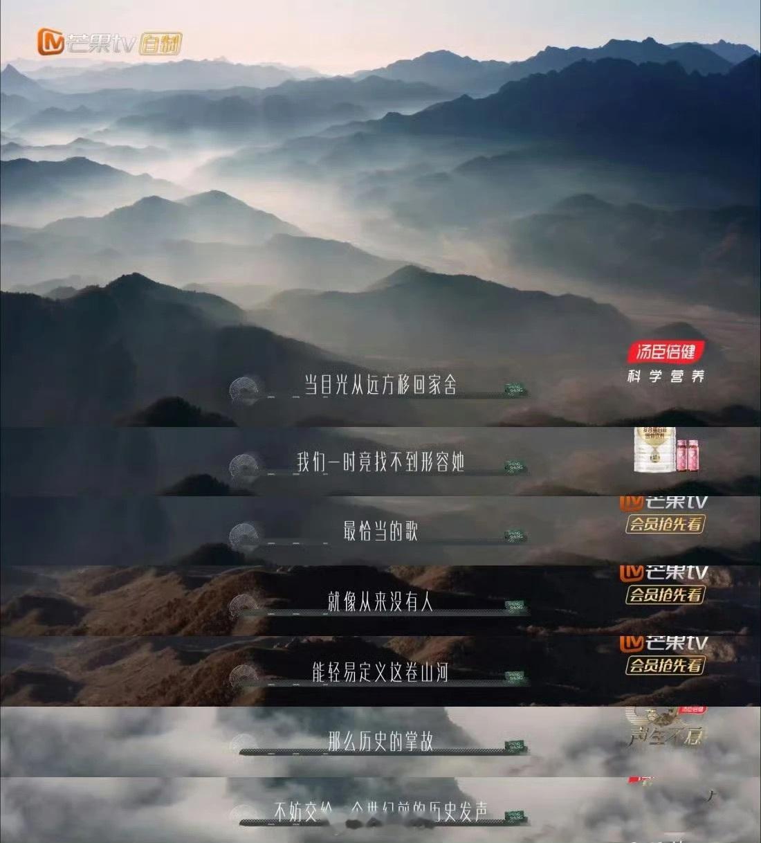 建议所有综艺都这么写文案 ​​​