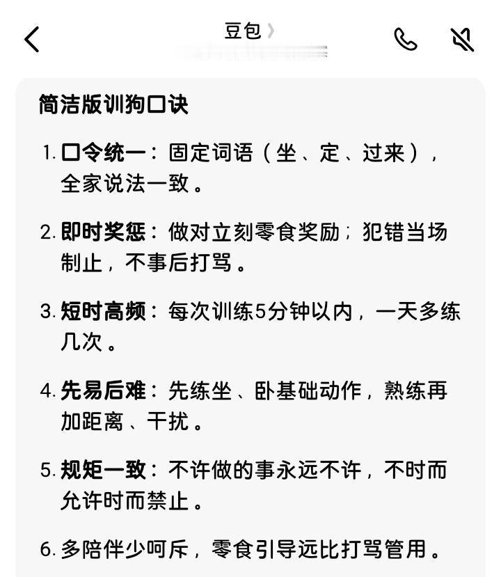 嘉欣！过来 坐！