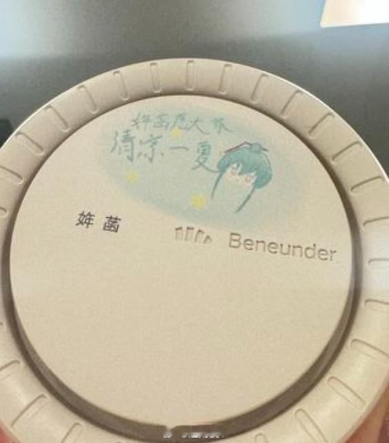 峰学蔚来员工大会，张雪峰女儿张姩菡给大家送了礼物峰学蔚来员工大会峰学蔚来员工大会