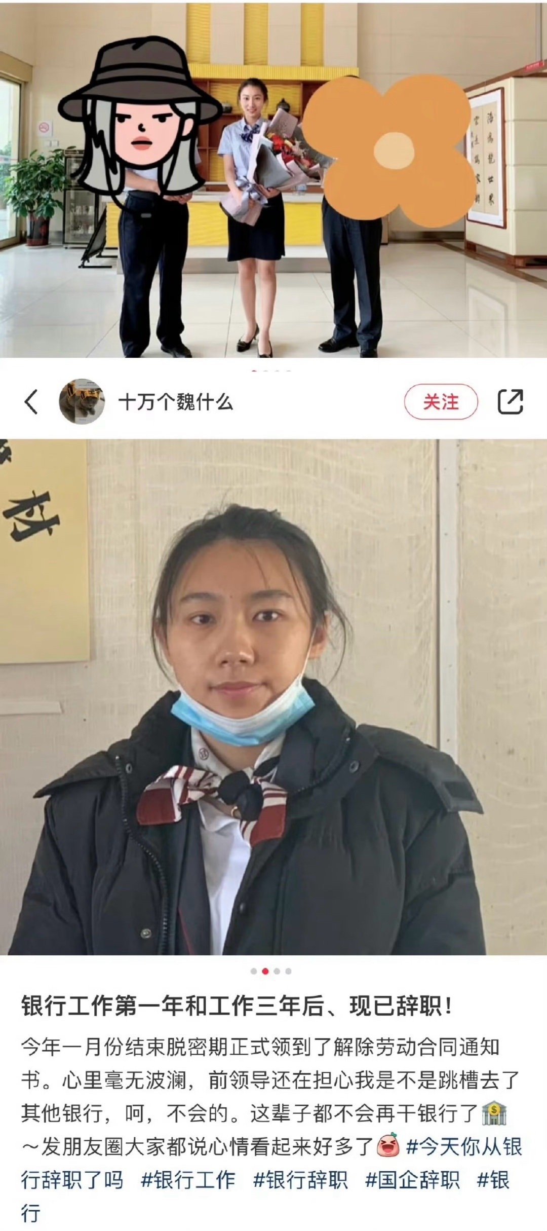 人一旦沾染了班味儿，上班会断崖式“衰老”……[二哈] ​ ​​​