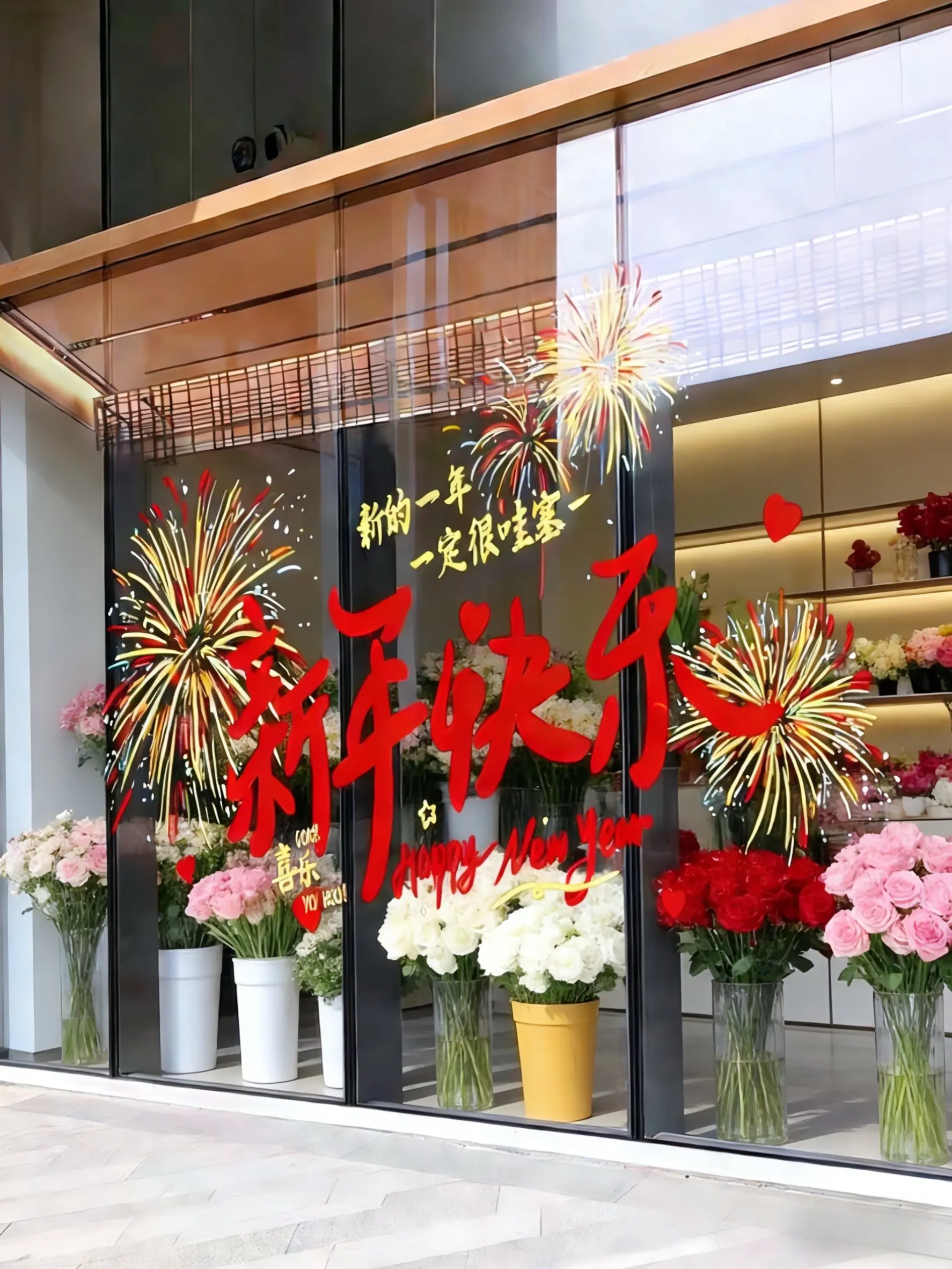 窗花 窗花贴 新年氛围感 家居好物