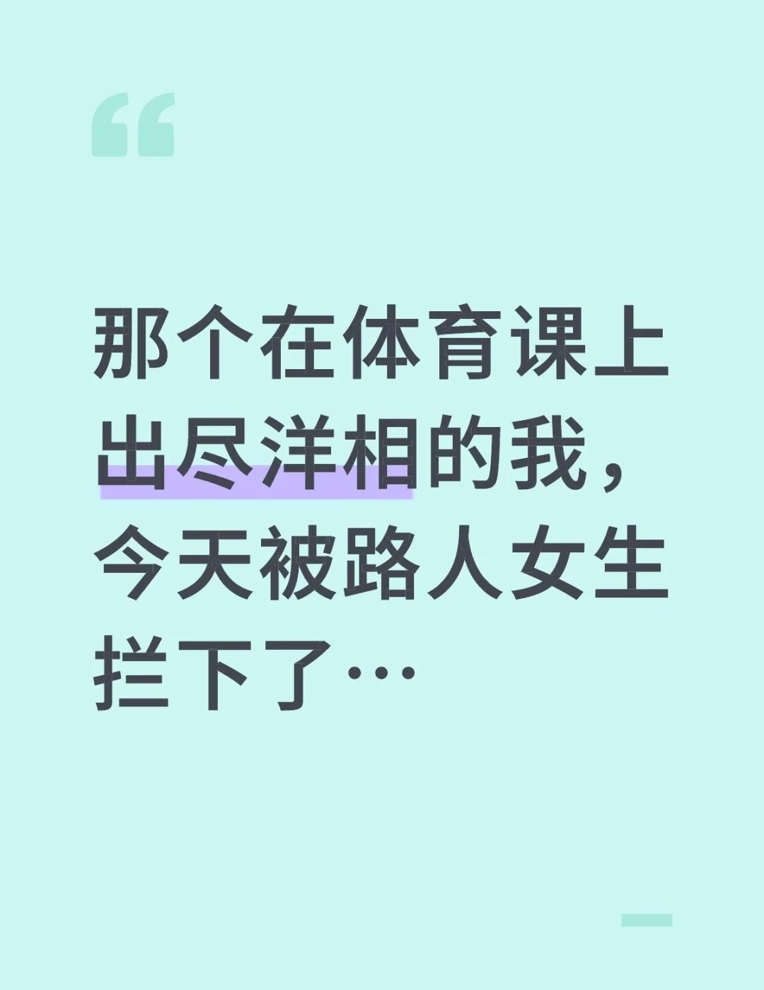 谁能懂啊！只是拿了个快递，买的厚外套和大衣，我抱着这些庞然大物在路上走得歪歪扭扭