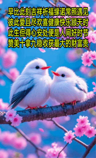 @豆包物以类聚•聚财成亿
@如祈喜愛人以群分•分享及时行乐