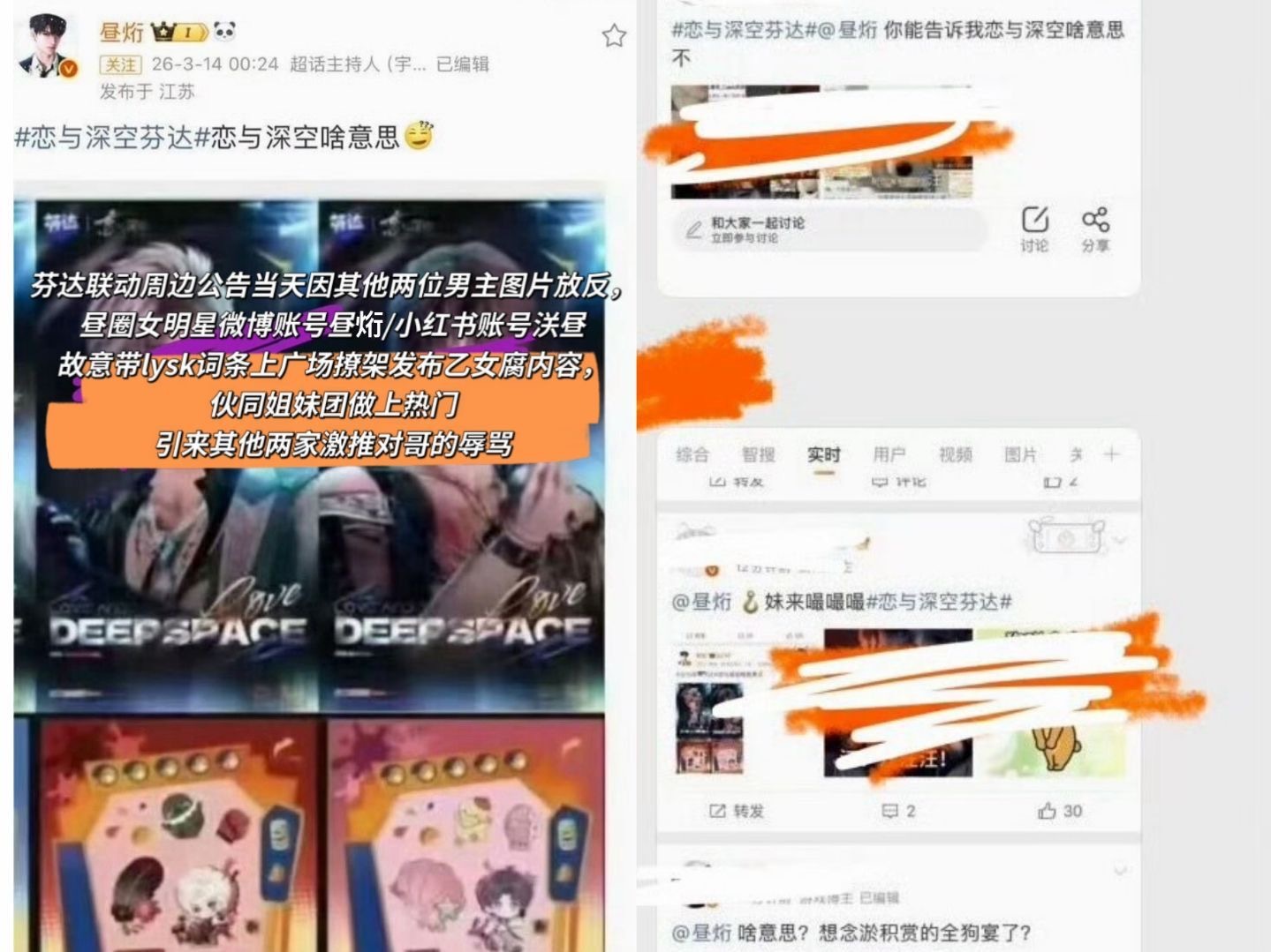 我一想到这种公然在rs底下发羊奶粉害得老哥被🐴的㊗️是远空皮下我就想笑 期待以