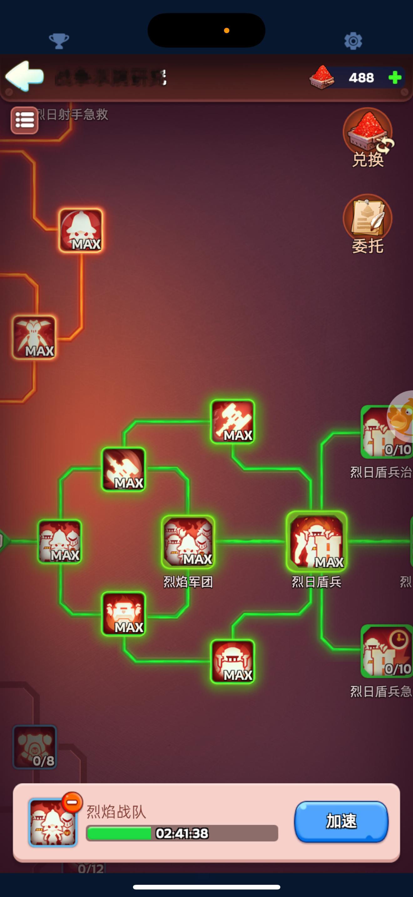T11盾弓终于满了 嘿嘿游戏日常 ​​​