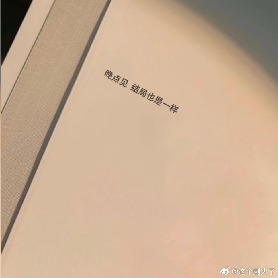 “我与你相爱时 清白且勇敢”！ 