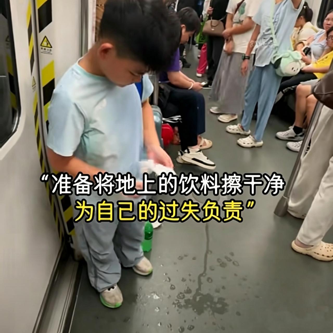 地铁上见到的一幕，被瞬间暖到！

一个约10岁的小男孩喝饮料，没拿稳，洒了一地。