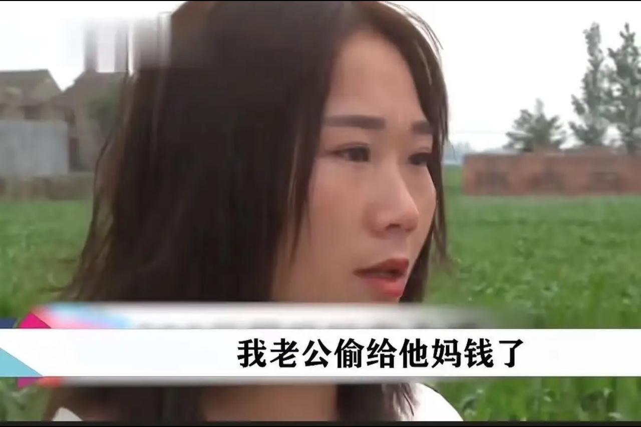 丈夫偷偷给婆婆转了200块钱,妻子发现后火冒三丈,扔下孩子直接回了娘家,这可把阿