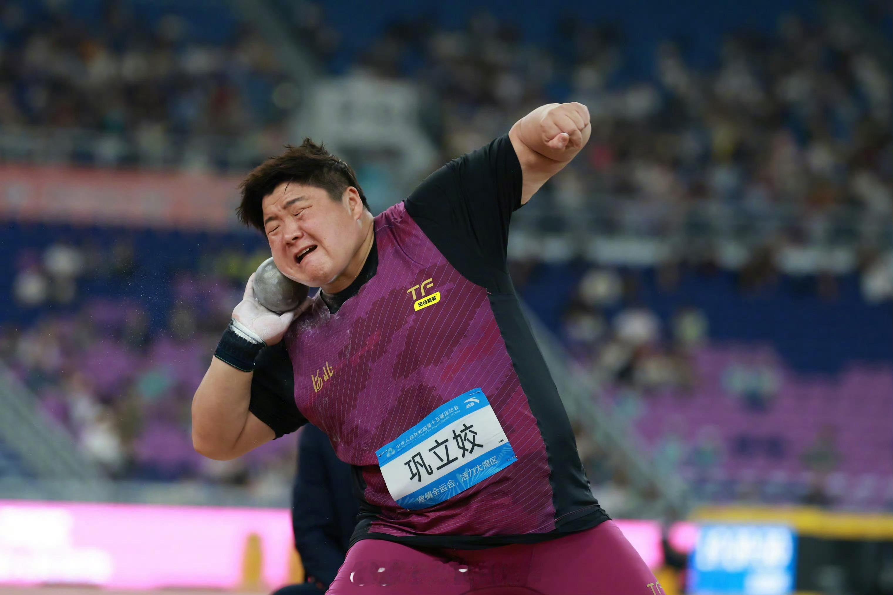 第十五届全运会女子铅球决赛，巩立姣凭借第五投的19.68米夺得金牌，成为全运会田
