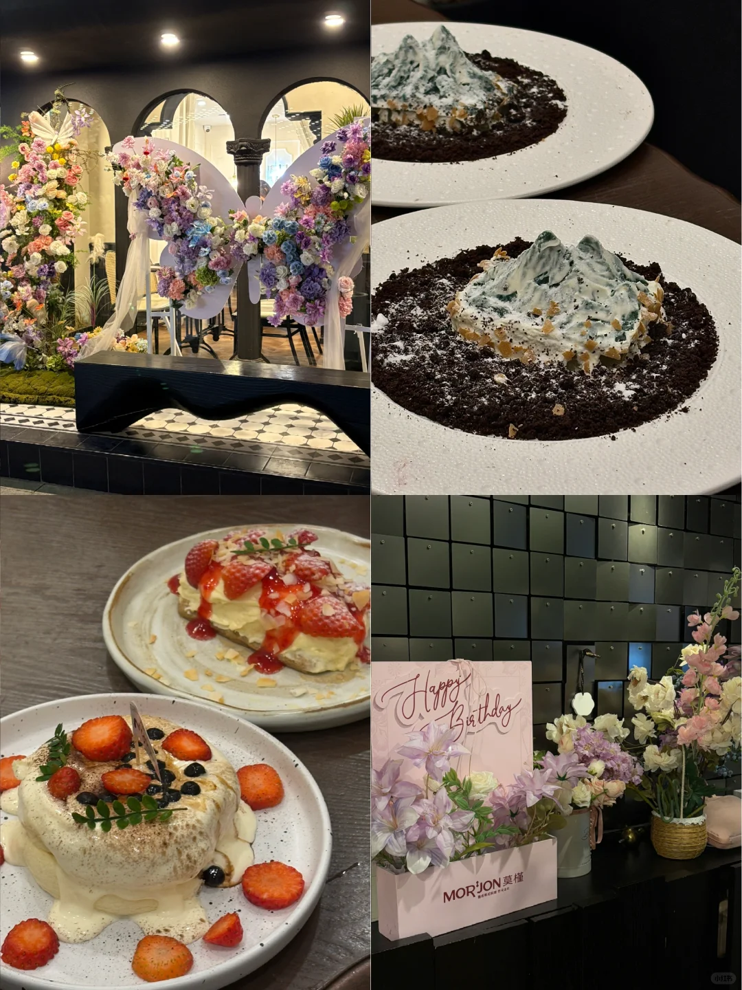 西安！！超佳梦幻粉紫色生日餐厅🍴！！氛围拉满