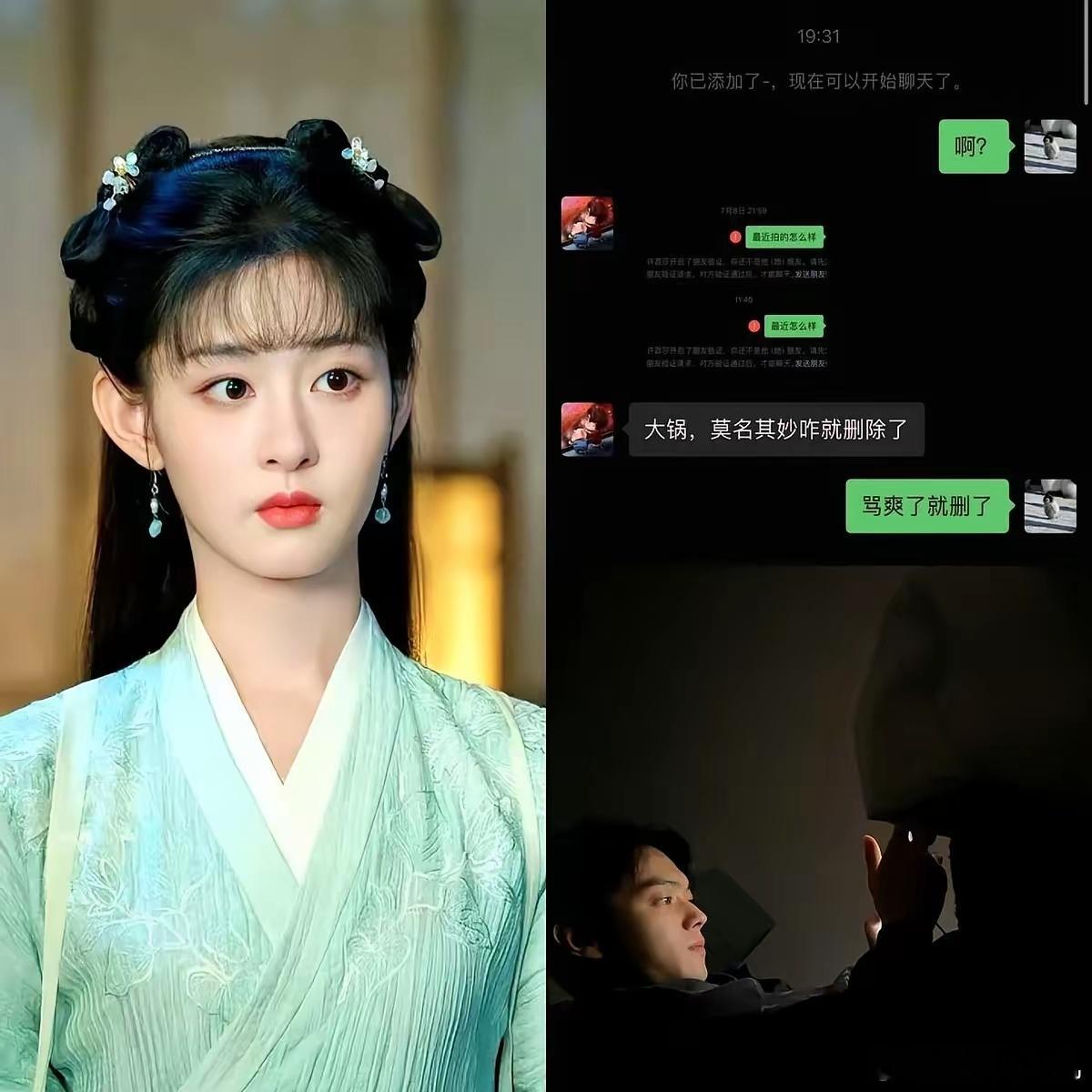 要不怎么说影视投资就是一场豪赌呢。《凡人修仙传》这把牌，眼看就要胡了，杨洋去油成