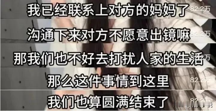 大家不要再找法国丢作业的秦朗了 ，网红“猫一杯”已经回复了，小孩不是西场小学的，
