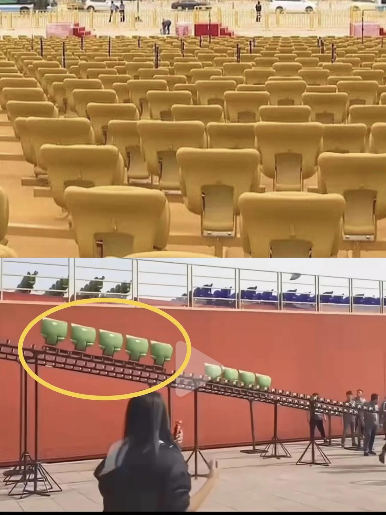 这下除了工作人员

大多人都知道了

阅兵的座椅不是一个一个拆的，而是把一小排椅