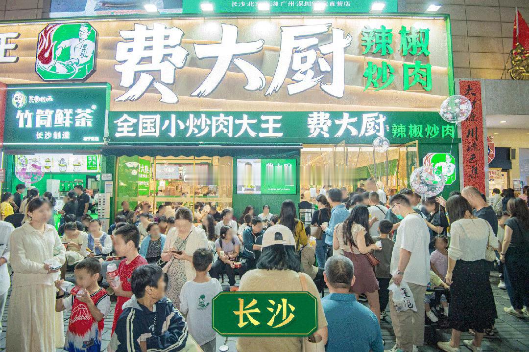 费大厨塌房了吗我感觉这个问题应该找烹饪协会，毕竟这个称号是协会给的，协会当时办这