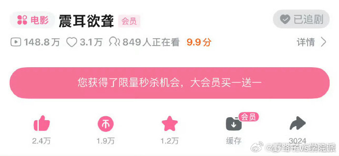 檀健次影剧音三爆檀健次电影电视剧音乐三爆 影剧音全面开花，口碑热度双丰收，檀健次