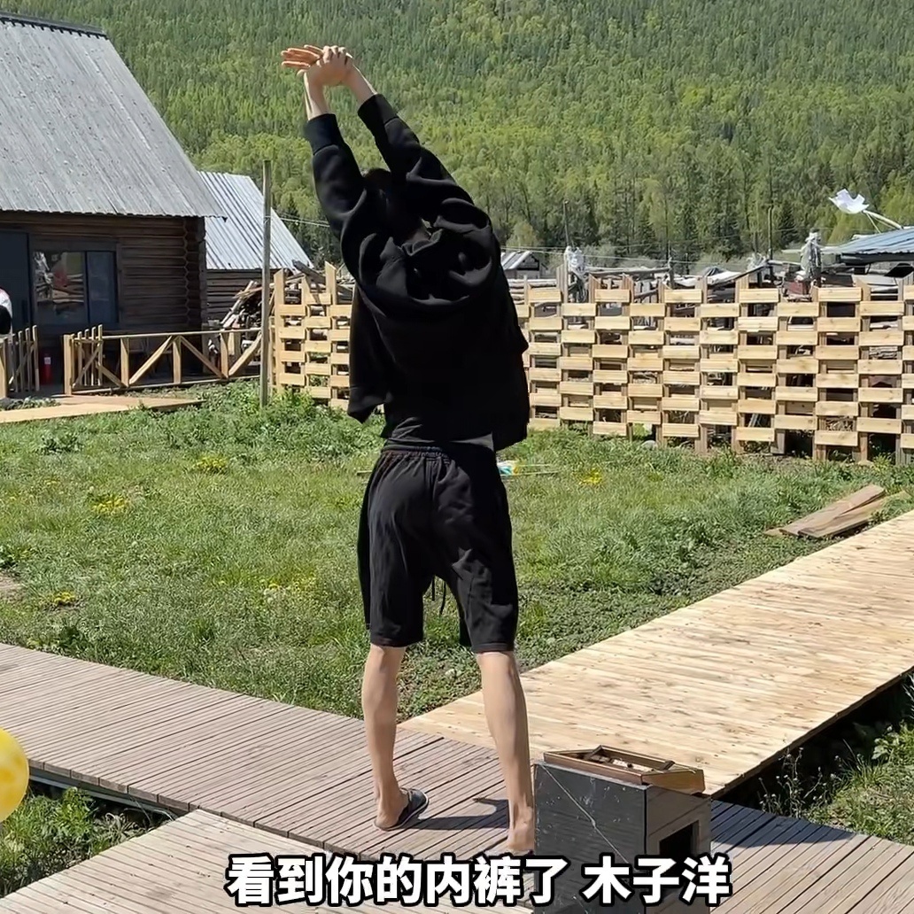 给彼此都留条底裤的距离好吗老师 ​​​