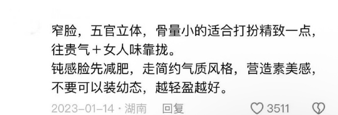 变漂亮是最容易让人生进入正向循环的方式 