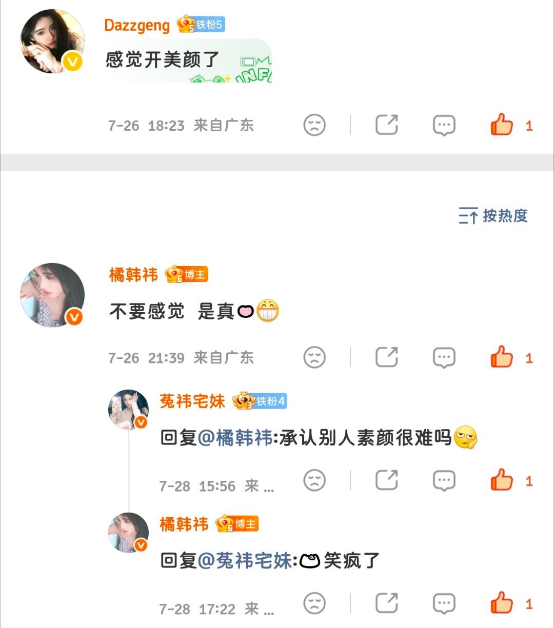 哈哈哈哈笑瘦了网页链接