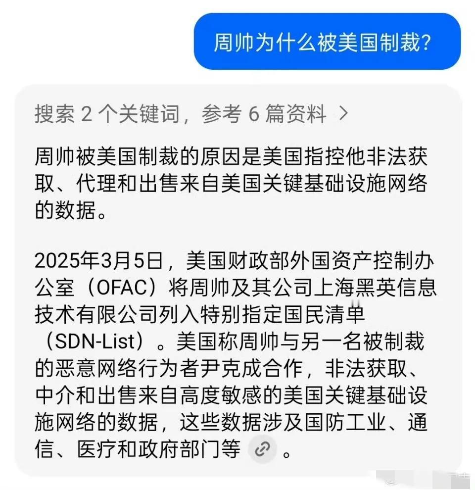 国内金融界和个别公司，竟然可以无视《反外国制裁法》的规定，公然协助美国执行对国内